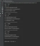 Java入门学习之关于一些算法以及类和接口的练习题