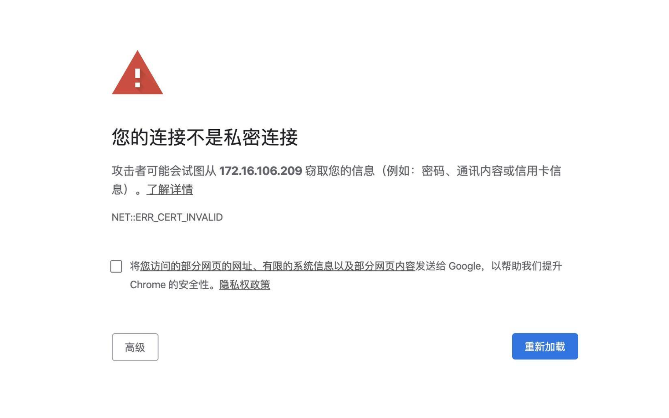 搭建 Kubernetes 集群 Dashboard 2.0+ 可视化插件