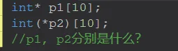C语言学习笔记—P24（＜C语言高阶＞+指针的进阶＜2＞+计算器（初级）+题例+图解）