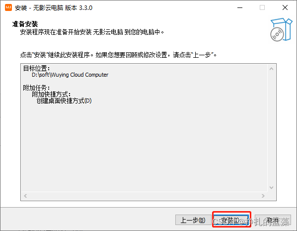 在这里插入图片描述 在这里插入图片描述