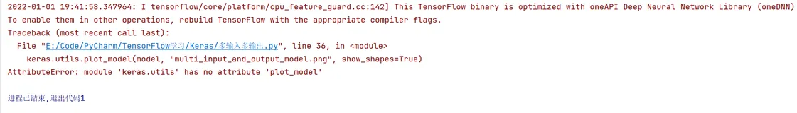 解决AttributeError: module ‘keras.utils‘ has no attribute ‘plot_model‘