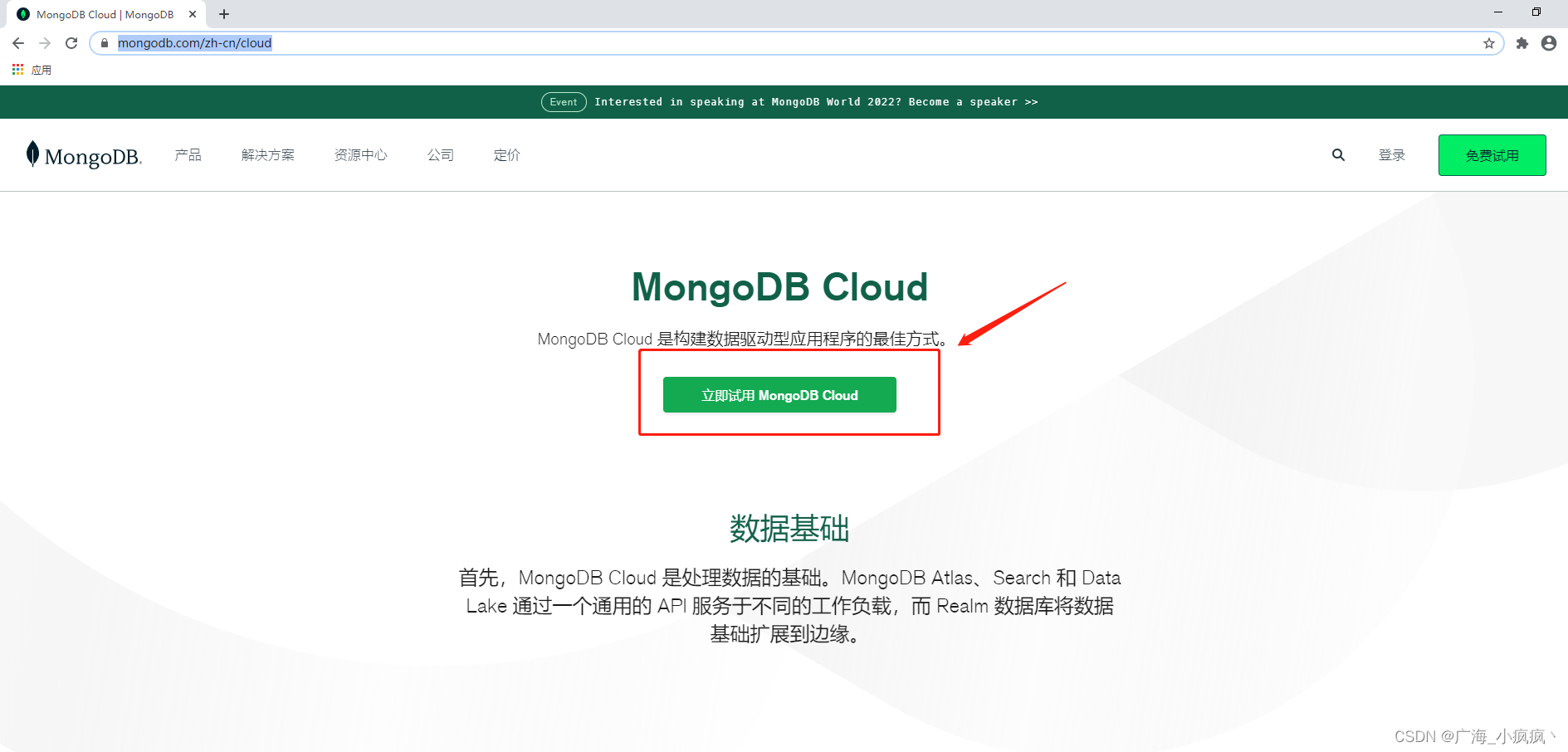 在这里插入图片描述 在这里插入图片描述
