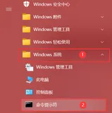 随心所欲操作 Dos