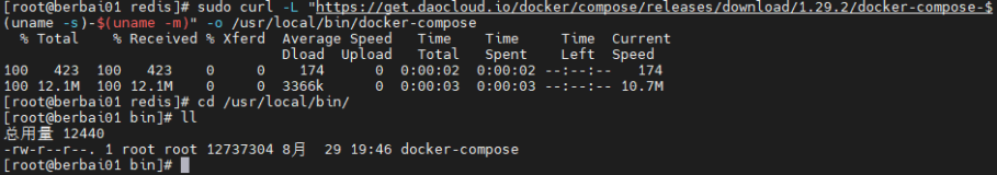 Docker Compose 简介、安装、初步体验