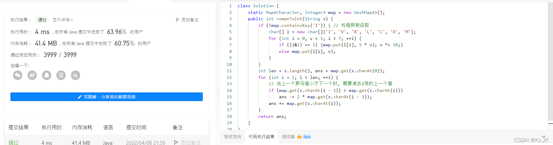 请添加图片描述 请添加图片描述