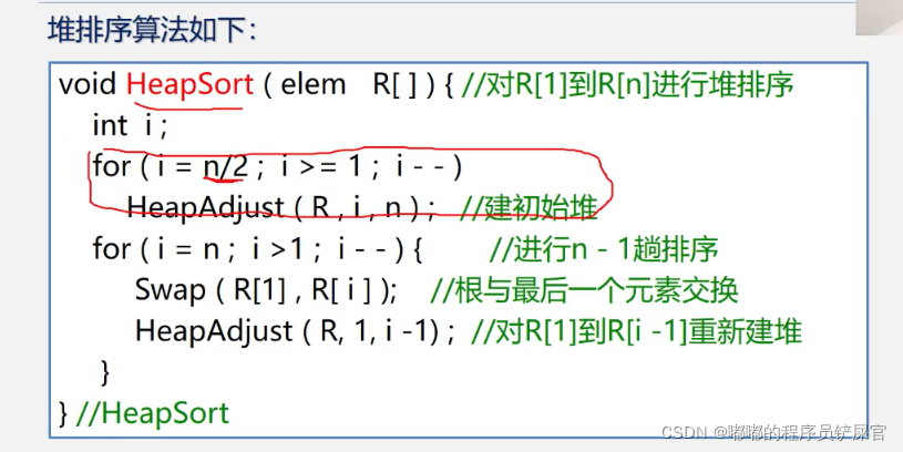 在这里插入图片描述 在这里插入图片描述
