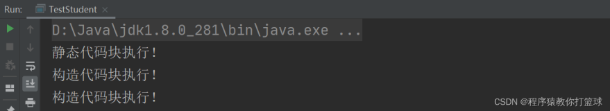【Java SE】封装的详解（下）