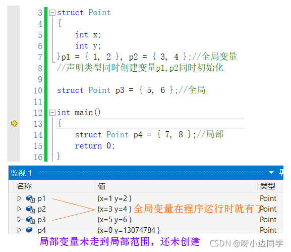 在这里插入图片描述 在这里插入图片描述