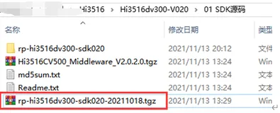 Hi3516开发笔记（四）：Hi3516虚拟机编译uboot、kernel、roofts和userdata以及分区表