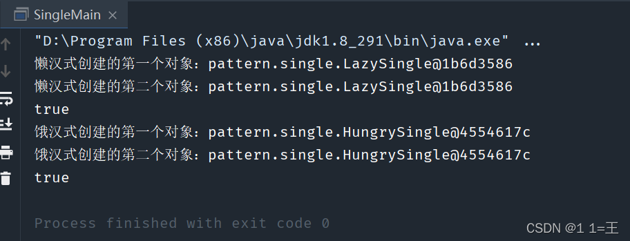 【每天一个java设计模式（三）】 - 单例模式