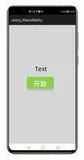 HarmonyOS实战—统计按钮点击次数