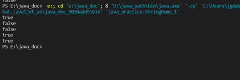 Java从入门到精通六(java中的字符串变量String，StringBuilder，StringBuffer)