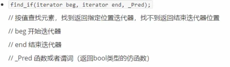 [外链图片转存失败,源站可能有防盗链机制,建议将图片保存下来直接上传(img-XsAU55X4-1628485740327)(/images/C++提高编程.assets/image-20210808152702486.png)]