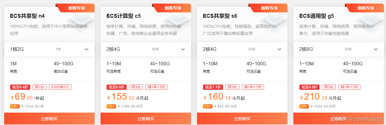 在这里插入图片描述 在这里插入图片描述