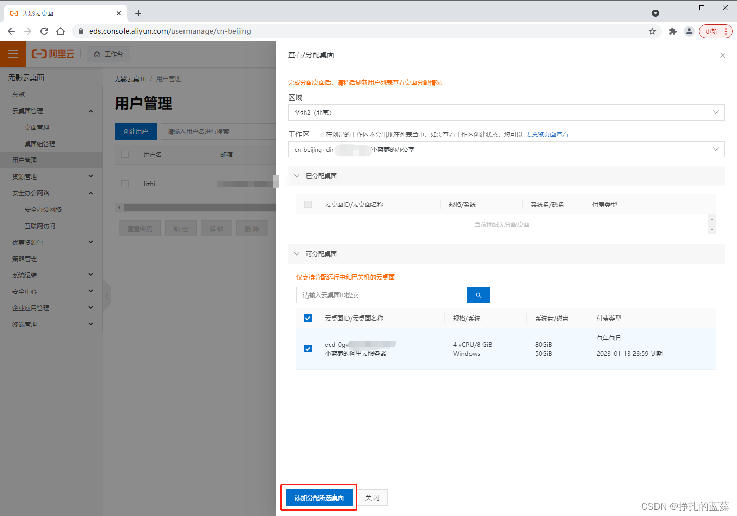 在这里插入图片描述 在这里插入图片描述