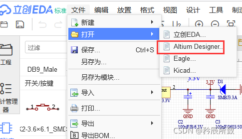 在这里插入图片描述 在这里插入图片描述