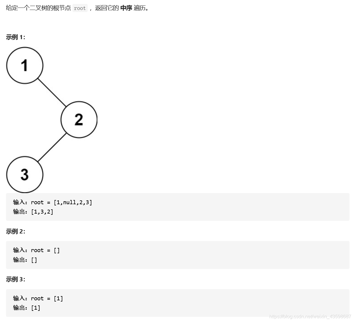 在这里插入图片描述 在这里插入图片描述