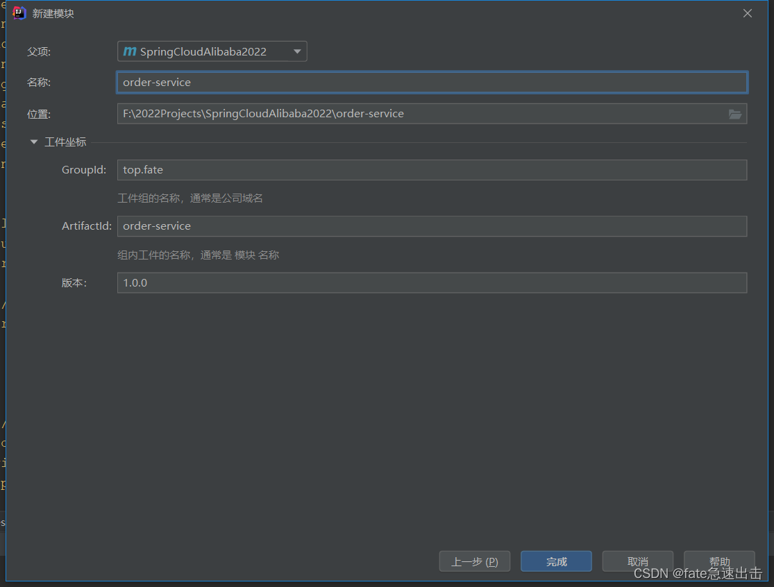 在这里插入图片描述 在这里插入图片描述