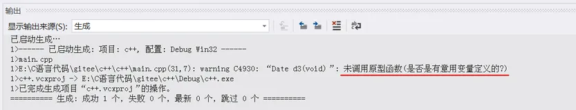 【C++】-- 构造函数、析构函数、拷贝构造函数、赋值运算符重载函数（二）