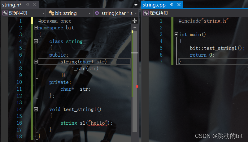 【C++初阶：STL —— string】string类 | 浅拷贝和深拷贝(传统写法和现代写法) | string类的模拟实现 下