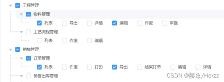 VUE element-ui之el-tree树形控件勾选节点指定节点自动勾选（指定节点为必选项）