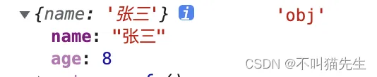深入理解vue2.x中Object.defineproperty()和vue3.x中Proxy