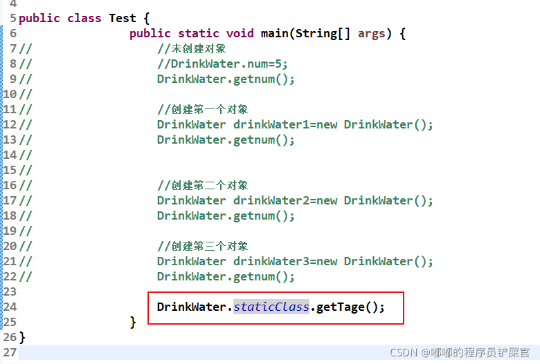 在这里插入图片描述 在这里插入图片描述