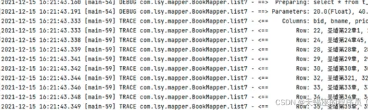 mybatis03与spring的集成