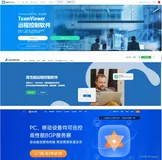  如何选择一块真正“好用的、性能高”的远程控制软件