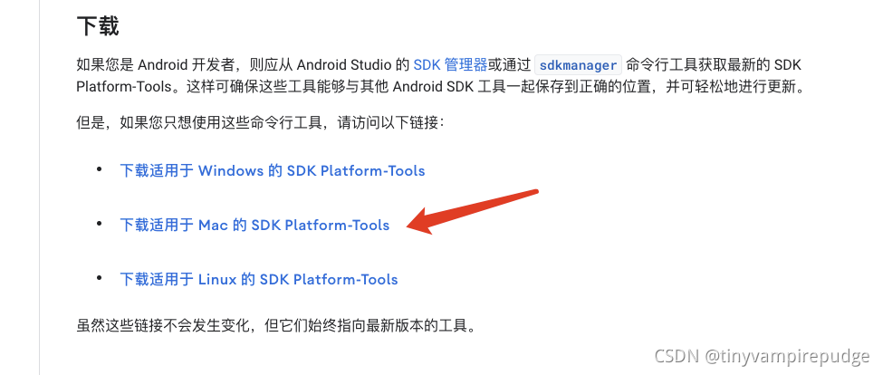 在这里插入图片描述 在这里插入图片描述