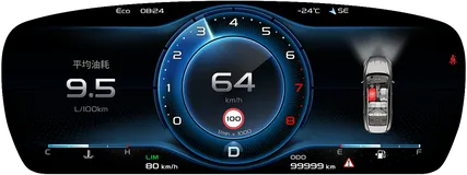 HMI-37-【节能模式】中心仪表实现