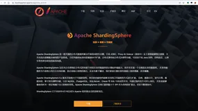 ShardingSphere实现分库分表