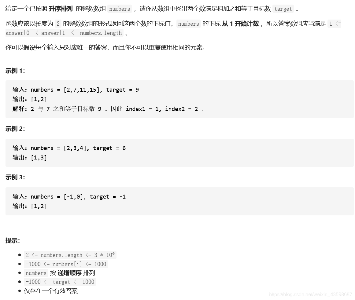 在这里插入图片描述 在这里插入图片描述