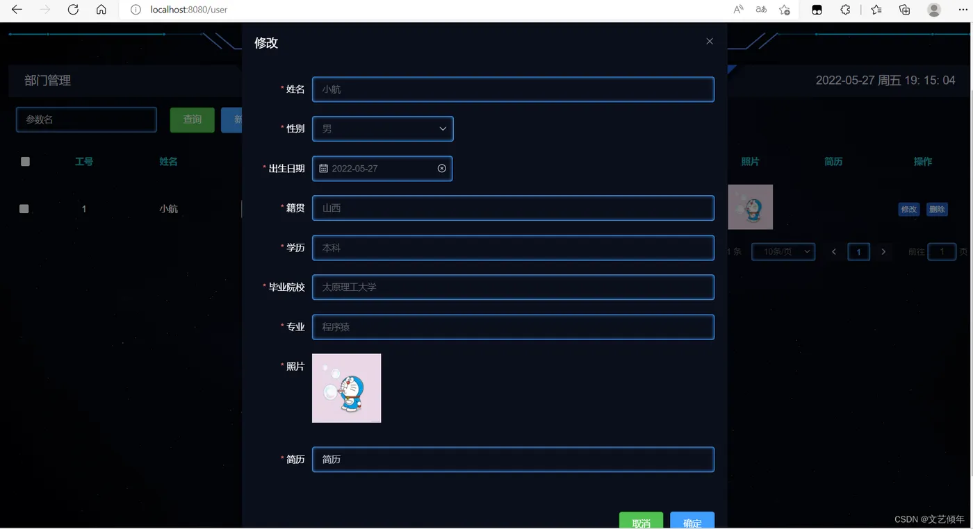 在这里插入图片描述 在这里插入图片描述