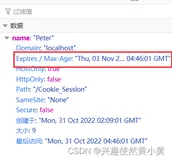 【JavaWeb】会话跟踪技术Cookie与Session原始真解（下）