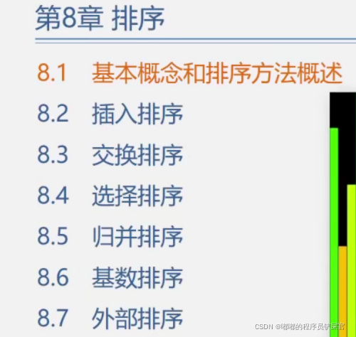 在这里插入图片描述 在这里插入图片描述