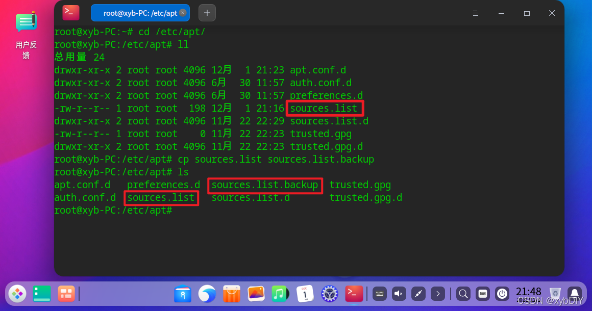 在这里插入图片描述 在这里插入图片描述