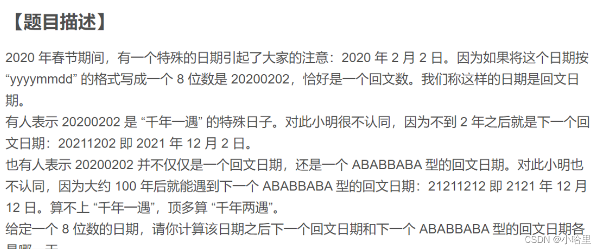 在这里插入图片描述 在这里插入图片描述