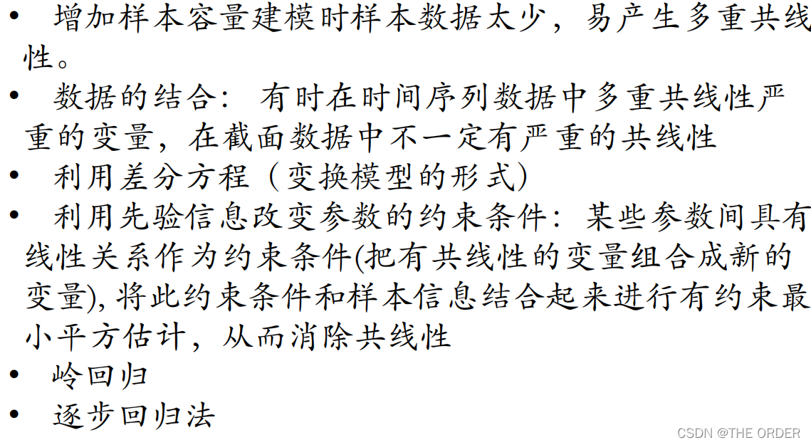 在这里插入图片描述 在这里插入图片描述