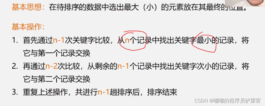 在这里插入图片描述 在这里插入图片描述