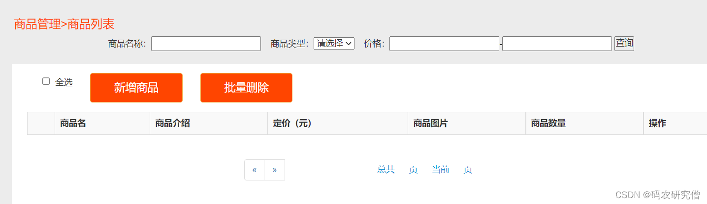 在这里插入图片描述 在这里插入图片描述