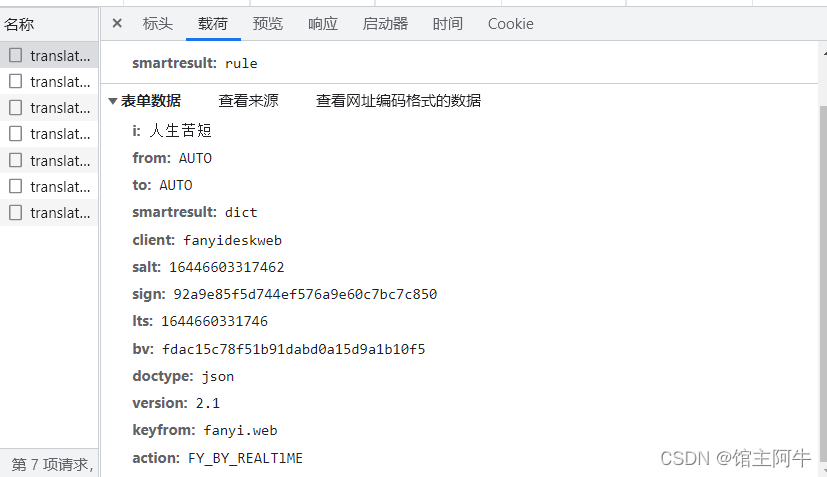 在这里插入图片描述 在这里插入图片描述