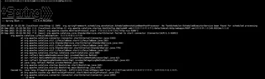 tomcat升级版本为8.5.68后.启动报错: java.lang.IllegalArgumentException: AJP连接器配置secretRequired=“true”