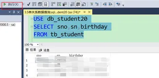 SQL 基础（四）单关系数据查询