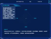 VUE element-ui之el-popover弹出框在局部全屏下不显示问题及弹框、小箭头背景修改