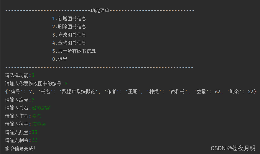 在这里插入图片描述 在这里插入图片描述