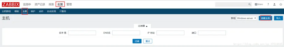 zabbix添加自定义监控项&告警（邮件）