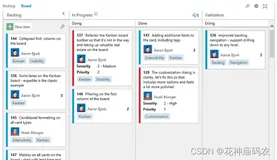【开发随记】【提效】工作习惯那些事系列之四——任务管理