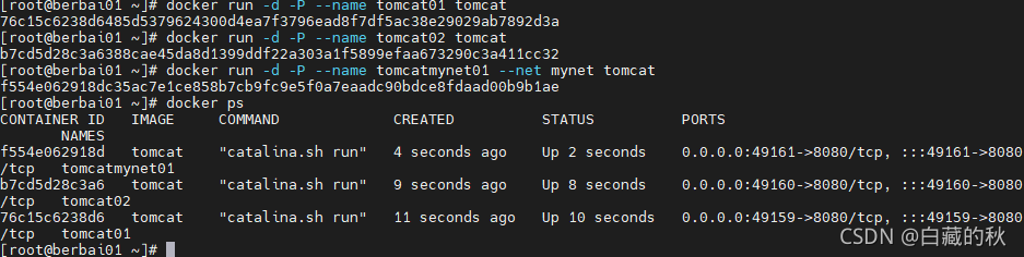 在这里插入图片描述 在这里插入图片描述