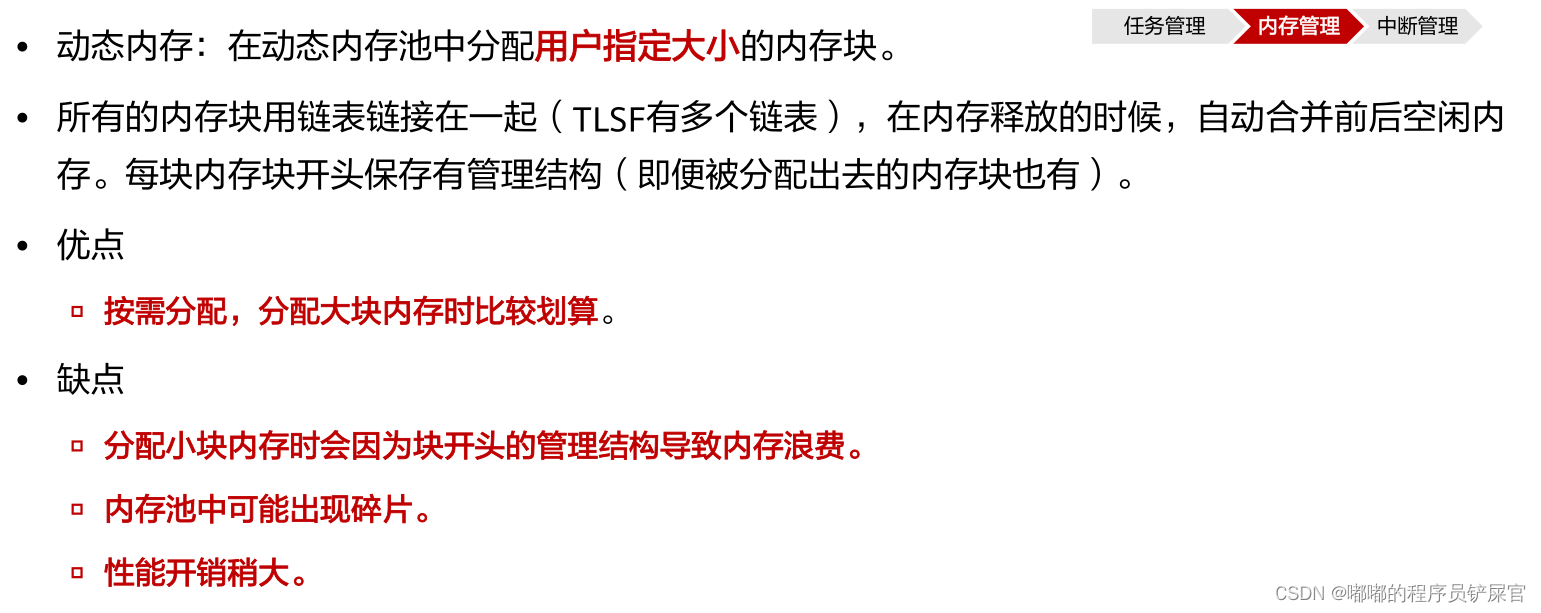 在这里插入图片描述 在这里插入图片描述